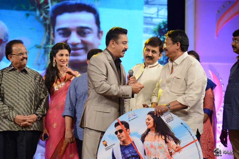 Uttama-Villain-Movie-Audio-Launch